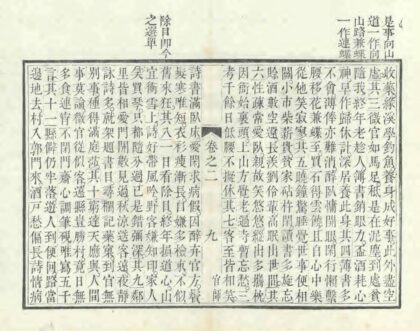 02612 武功县志 0.jpg