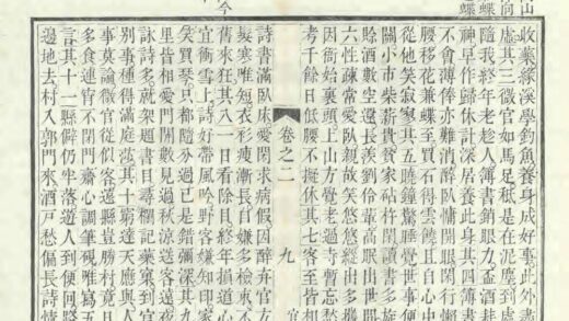 02612 武功县志 0.jpg