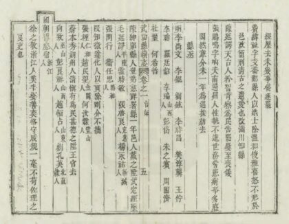 02615 武功县重校续志 0.jpg