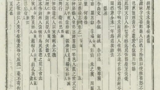 02615 武功县重校续志 0.jpg