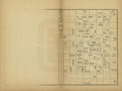02617 续武功县志 0.jpg