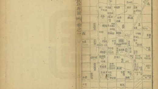 02617 续武功县志 0.jpg