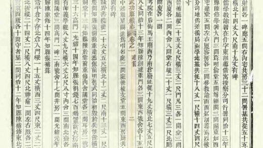 02619 武功县续志 0.jpg