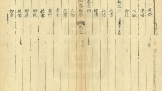 02626 府谷县志 0.jpg