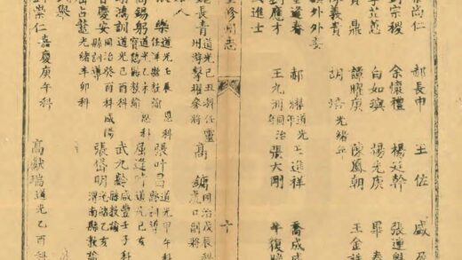 02629 葭州志 0.jpg