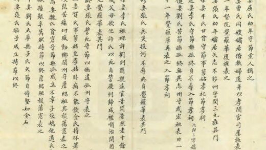 02632 葭州乡土志 0.jpg