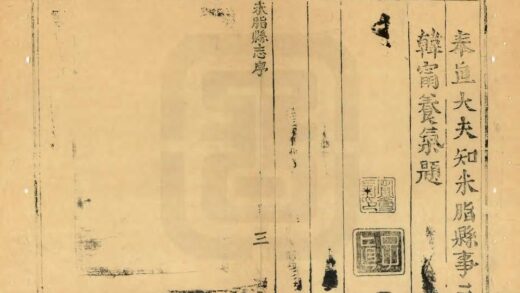 02635 米脂县志 0.jpg