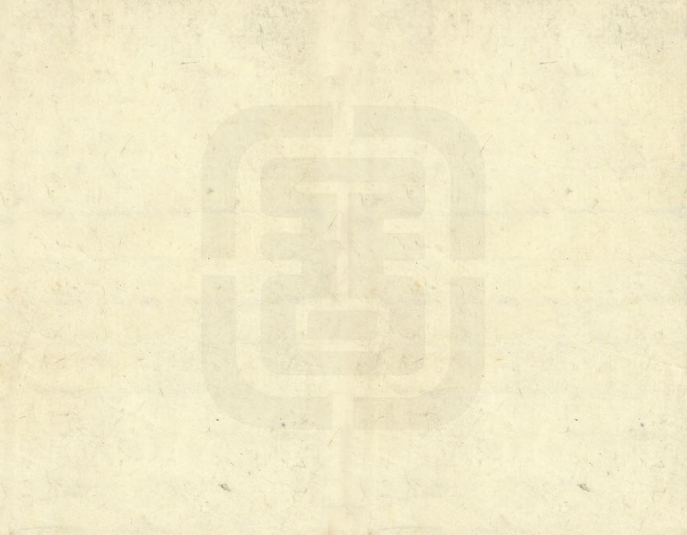 _吴堡县乡土志_