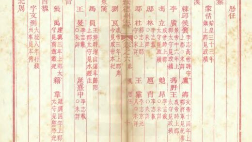 02646 绥德直隶州志 0.jpg