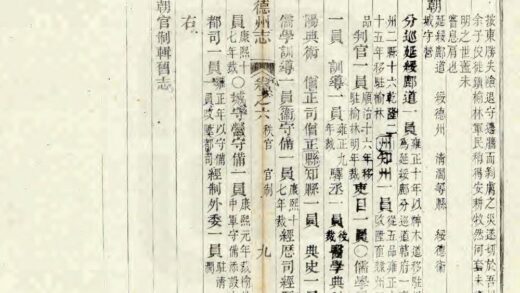 02648 绥德直隶州志 0.jpg