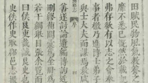 02649 清涧县志 0.jpg