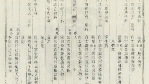 02651 清涧县志 0.jpg