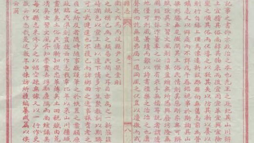 02653 怀远县志 0.jpg