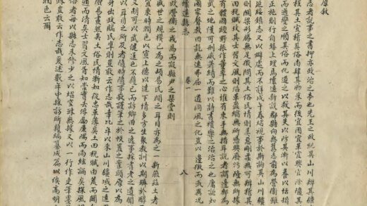 02655 怀远县志 0.jpg