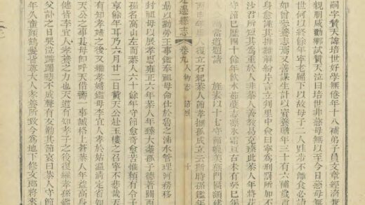 02661 定边县志 0.jpg