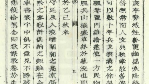 02693 鄜州志 0.jpg