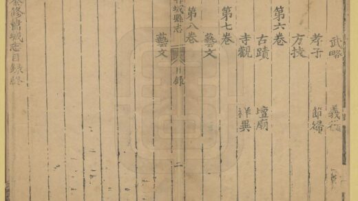 02702 韩城县志 0.jpg