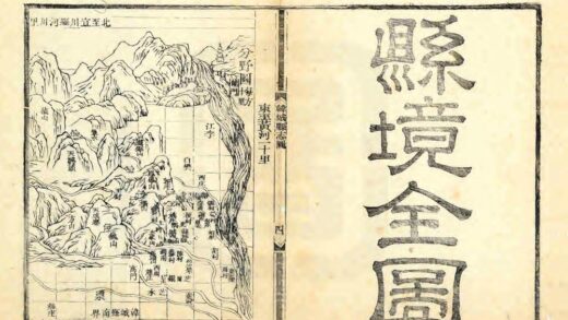 02703 韩城县志 0.jpg