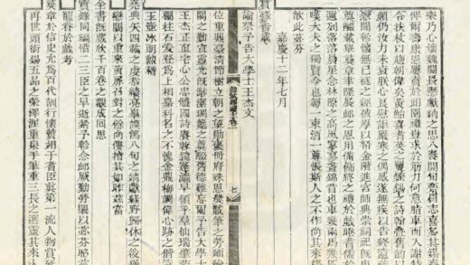 02705 韩城县续志 0.jpg