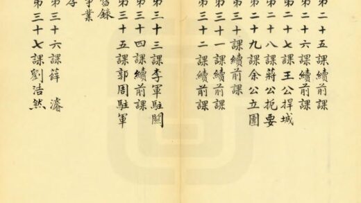 02709 韩城县乡土志 0.jpg