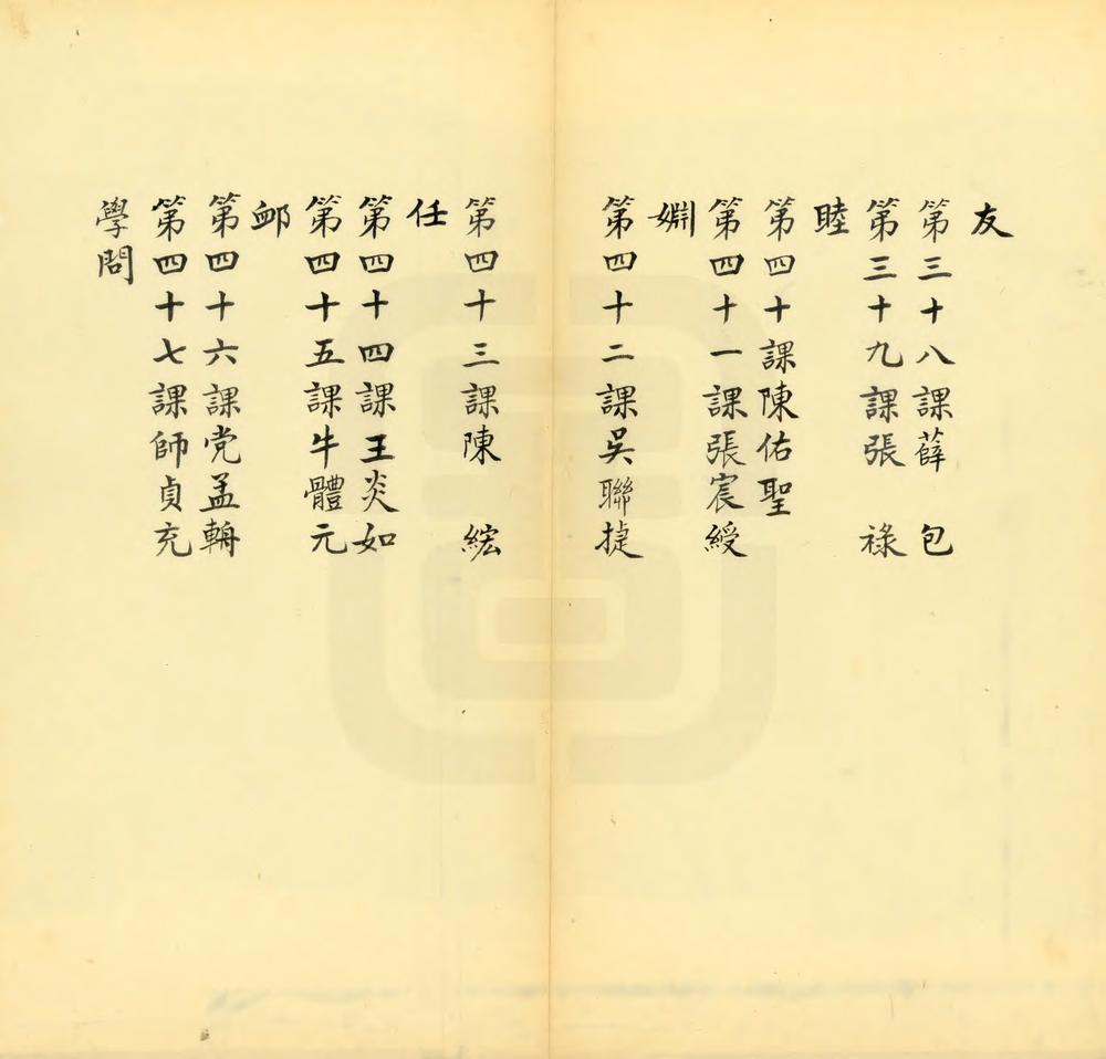 _韩城县乡土志_