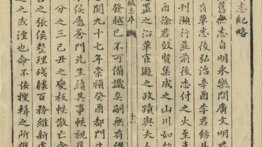 02710 蒲城志 0.jpg