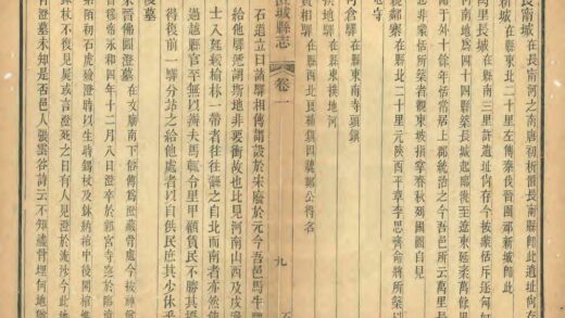 02719 澄城县志 0.jpg