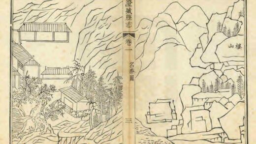 02723 澄城县志 0.jpg