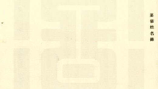 02727 澄城县附志 0.jpg