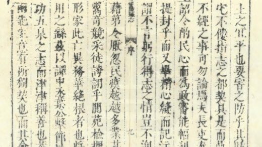 02729 重修合阳县志 0.jpg