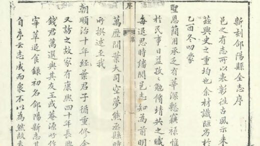 02732 合阳县全志 0.jpg