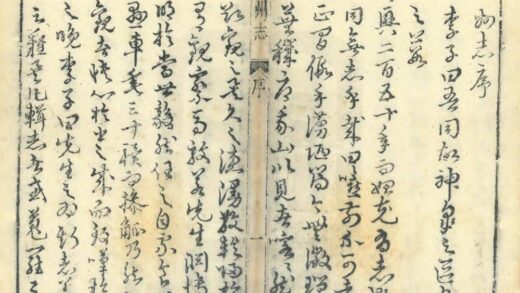 02734 同州志 0.jpg