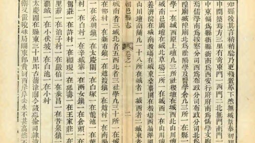 02754 朝邑县志 0.jpg