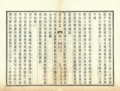 02756 朝邑县志 0.jpg