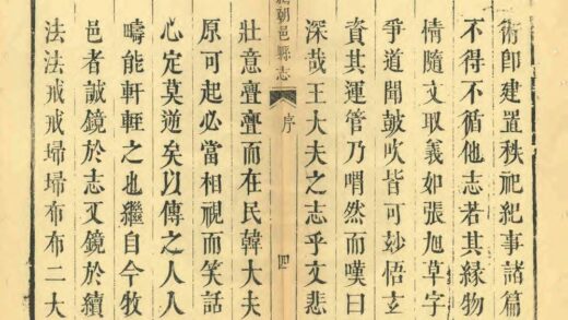 02760 续朝邑县志 0.jpg