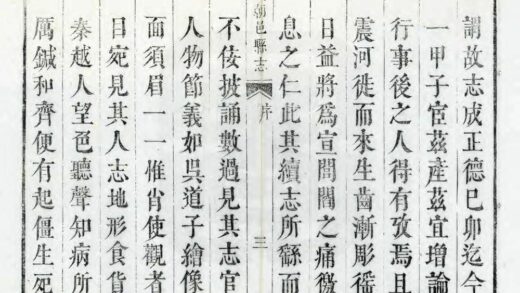 02762 续朝邑县志 0.jpg