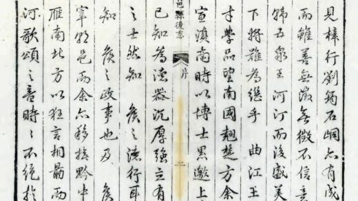 02765 朝邑县后志 0.jpg