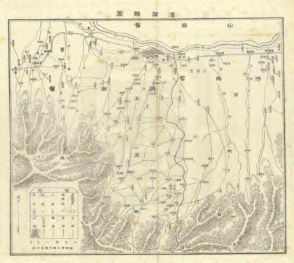 02779 潼关县新志 0.jpg