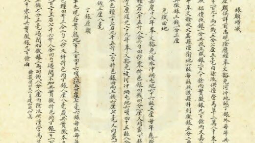 02781 潼关乡土志稿 0.jpg