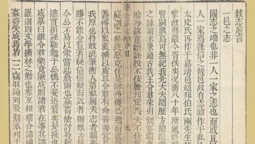 02782 华阴县志 0.jpg