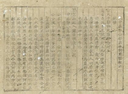 02789 续华州志 0.jpg