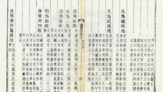 02790 续华州志 0.jpg