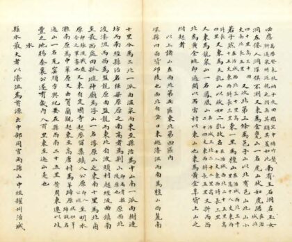 02800 富平县乡土志 0.jpg