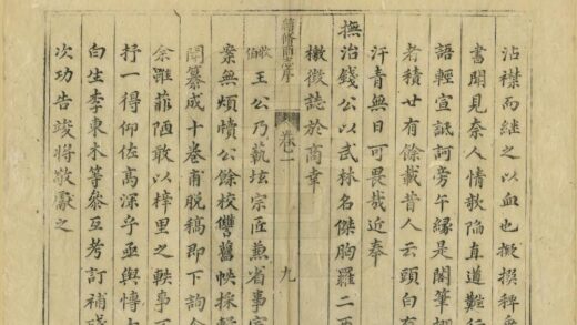 02801 续修商志 0.jpg