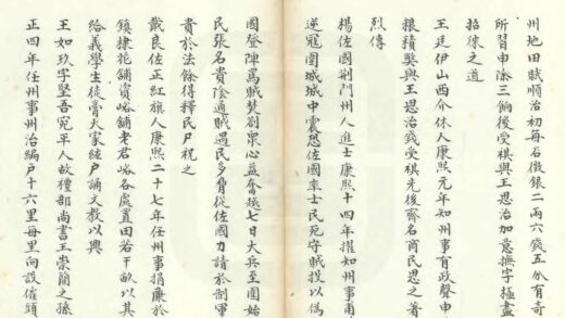 02807 陕西商州直隶州乡土志 0.jpg