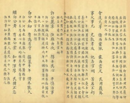 02810 雒南县乡土志 0.jpg