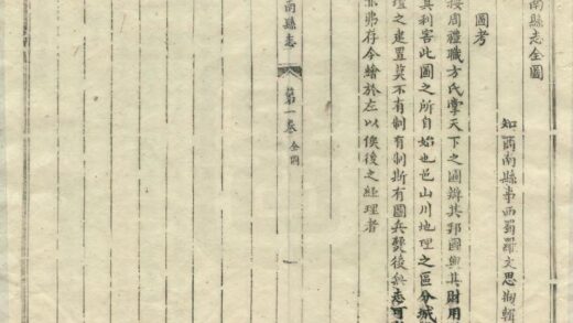 02811 商南县志 0.jpg