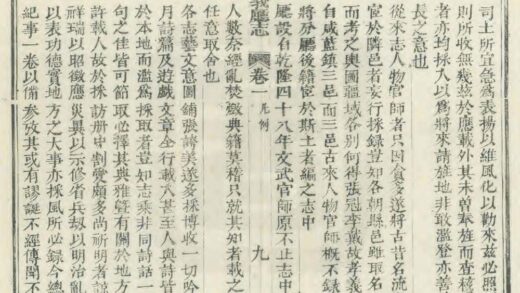 02818 孝义厅志 0.jpg