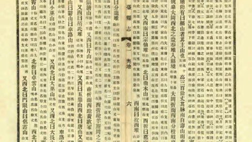 02836 凤台县志 0.jpg