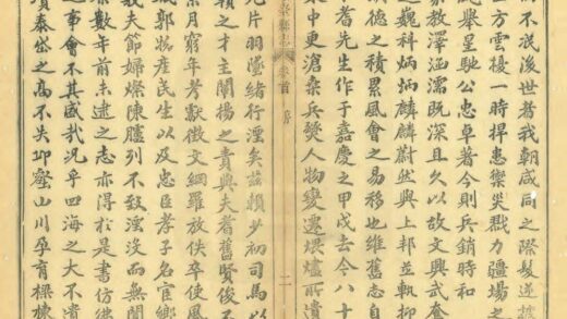 02838 凤台县志 0.jpg